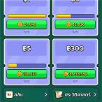 เล่นเกมออนไลน์ได้เงิน
